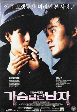 飞驰人生2 电影 2024 沈腾,范丞丞,尹正