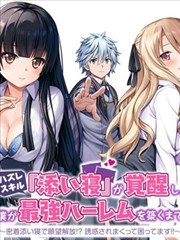 总裁的天价萌妻 短剧 2025 何健麒,金美辰